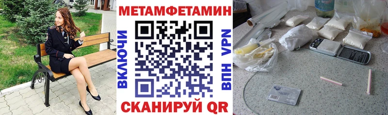 дарк нет состав  Мещовск  Amphetamine Premium 