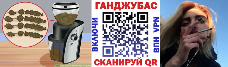 где можно купить наркотик  Мещовск  Canna-Cookies конопля 