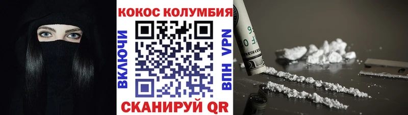 COCAIN Columbia  где продают   Мещовск 