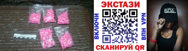 ссылка на мегу сайт  Мещовск  Экстази mix 