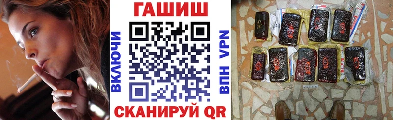 маркетплейс как зайти  закладка  Мещовск  ГАШИШ Premium 