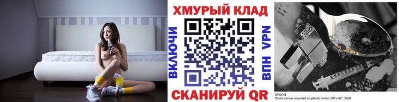 ГЕРОИН гречка  Мещовск 
