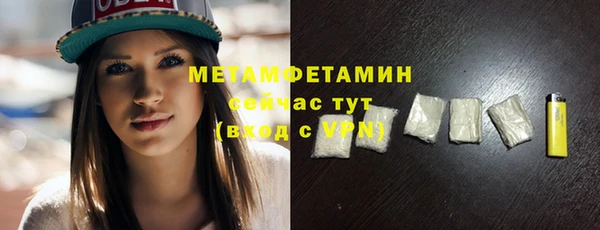 тгк Богородицк