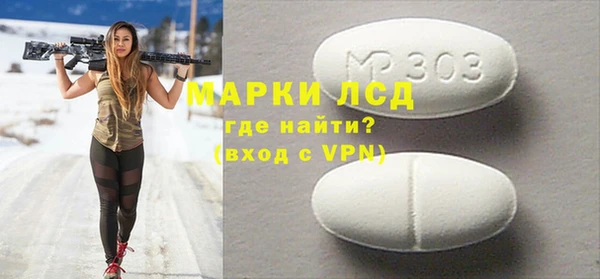тгк Богородицк