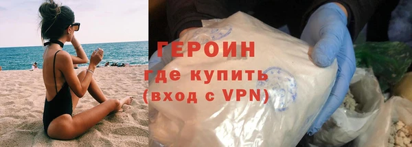 тгк Богородицк