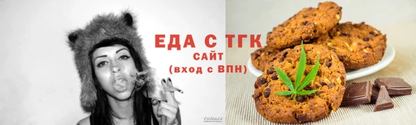 тгк Богданович
