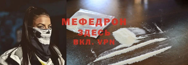 тгк Богданович