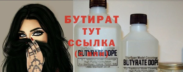 мескалин Богородск