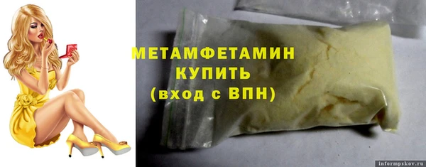 мескалин Богородск