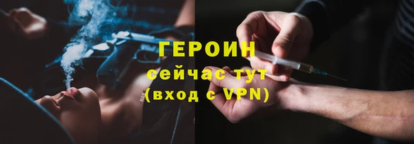 мескалин Богородск