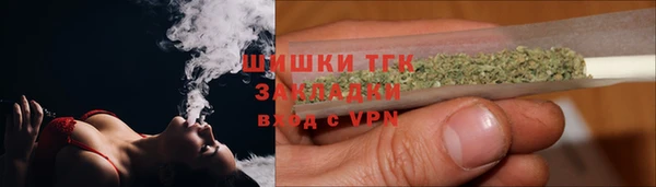 мескалин Богородск
