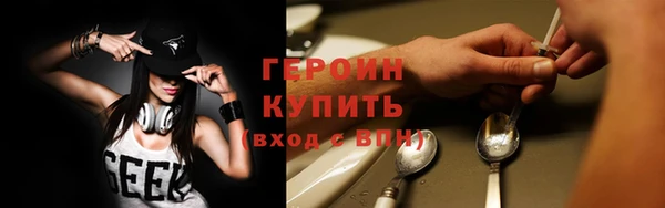 гашишное масло Семёнов