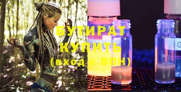 тгк Богданович