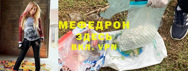 тгк Богданович