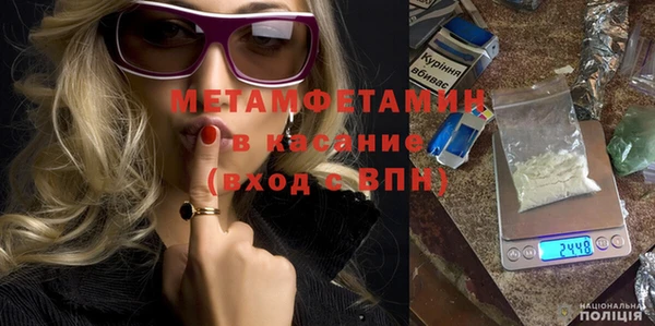 мескалин Богородск