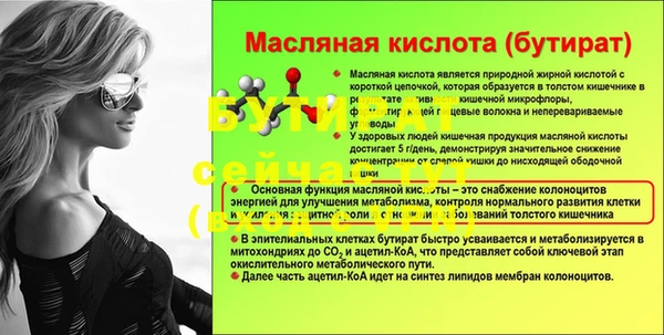 тгк Богданович