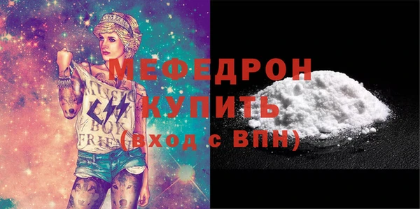 тгк Богородицк