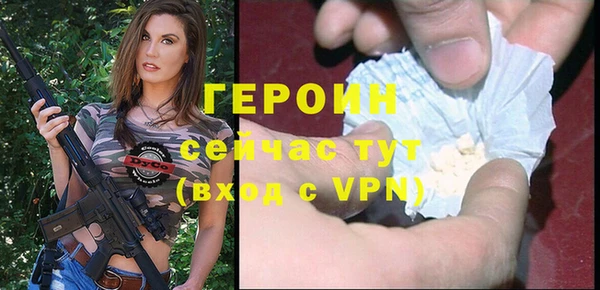мескалин Богородск