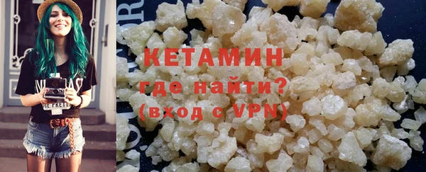 мескалин Богородск
