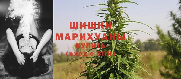 мескалин Богородск