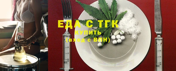 эйфоретик Семилуки