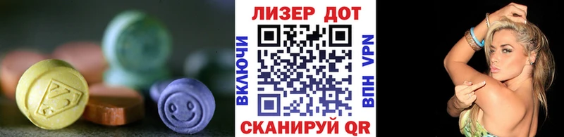 Лсд 25 экстази ecstasy Мещовск