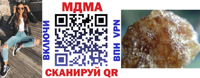 OMG ссылка  Мещовск  МДМА кристаллы 