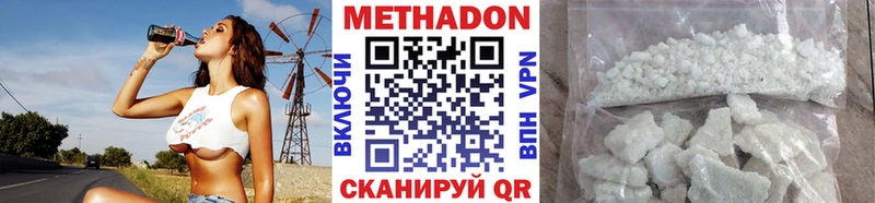 цена   Мещовск  МЕТАДОН мёд 