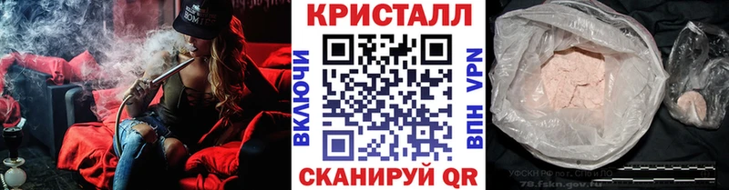 цена   Мещовск  Метамфетамин Декстрометамфетамин 99.9% 