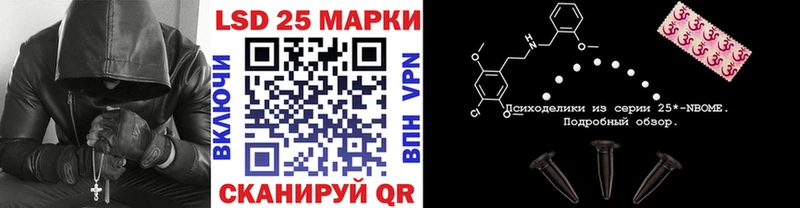 Марки NBOMe 1500мкг  Мещовск 