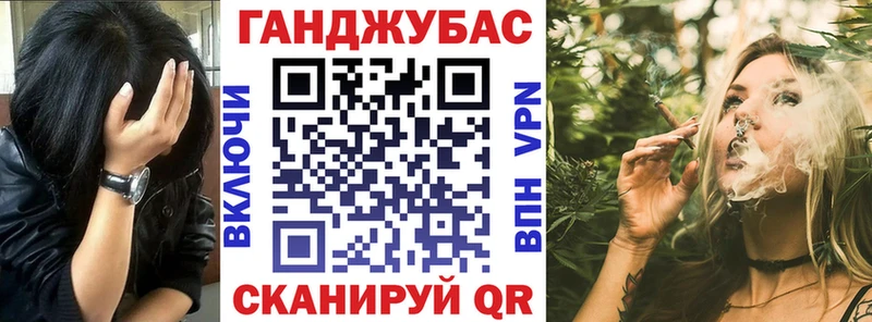 Канабис сатива  что такое   Мещовск 